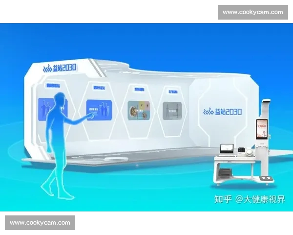 打造全民热爱的智能体育APP互动新生态与赛事社交健康服务平台升级