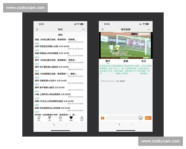 足球直播官网权威赛事直播比分数据分析平台高清实时资讯社区推荐