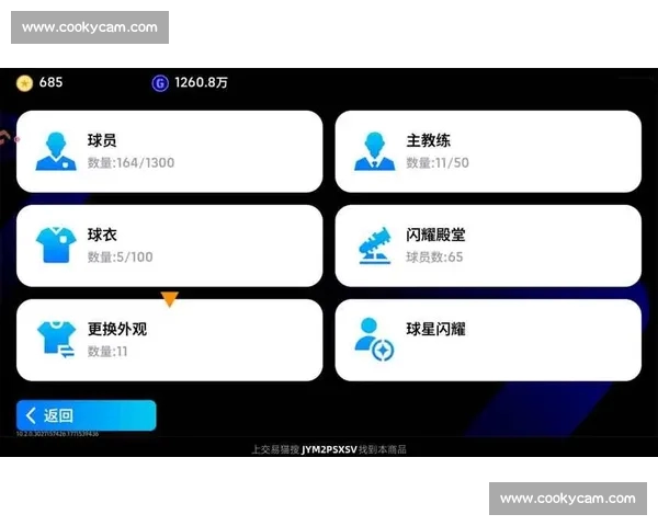 高清流畅赛事全覆盖足球直播APP官方下载指南推荐最新版本安全 - 副本 (6)