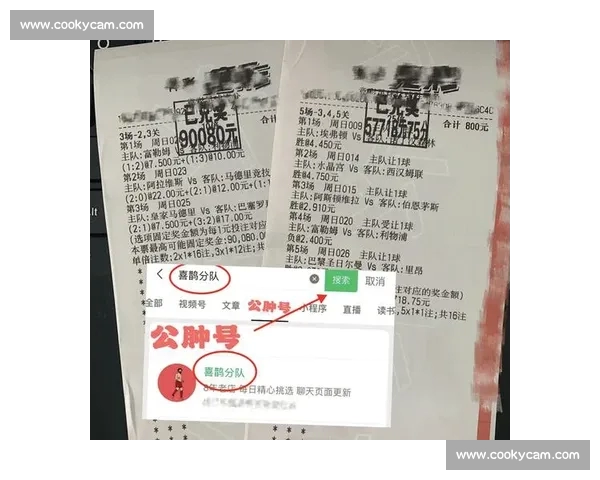 今日足球推荐分析 聚焦精彩赛事预测与投注建议