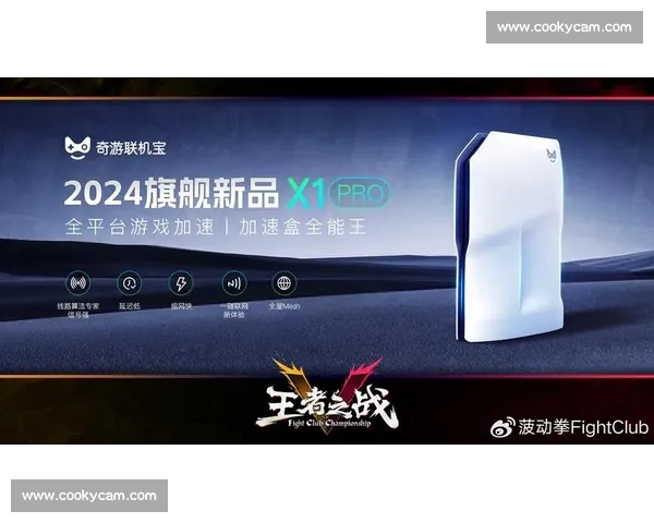 电竞官网全新体验升级助力玩家掌握最新赛事资讯与互动内容 电竞官网全新体验升级助力玩家掌握最新赛事资讯与互动内容